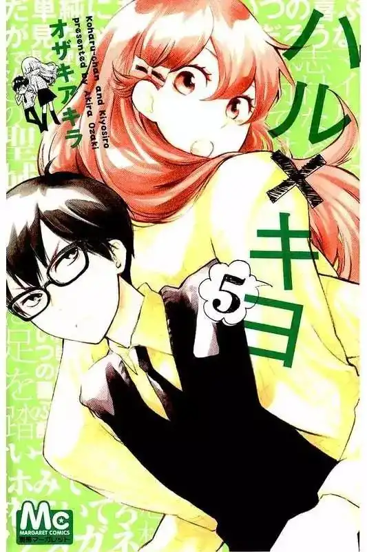 Haru x Kiyo Chapter 17 2